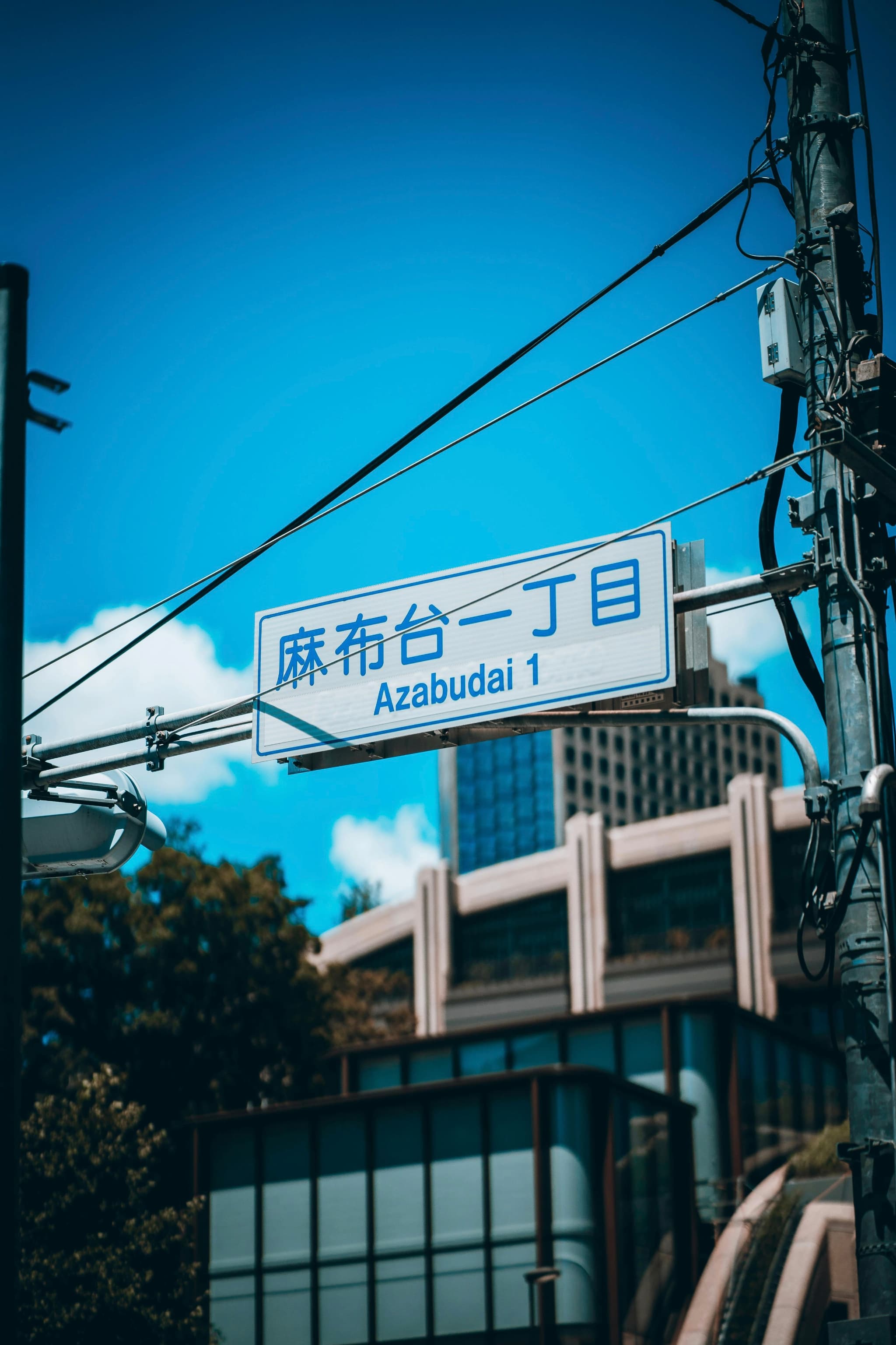 Azabudai District