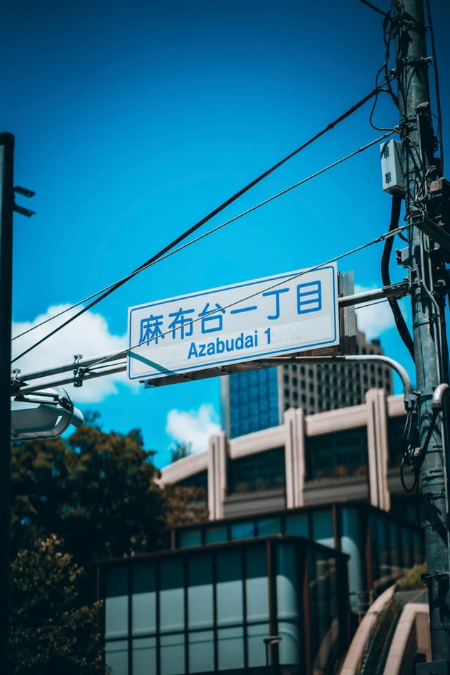 Azabudai District